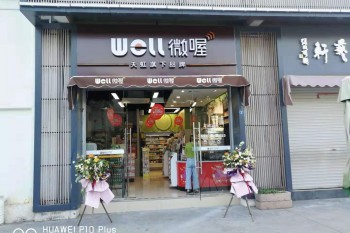 &#74;&#57;&#24179;&#21488;&#45;&#74;&#57;&#40;&#20013;&#22269;&#41;&#19968;&#31449;&#24335;&#26381;&#21153;&#24179;&#21488;