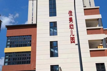 &#74;&#57;&#24179;&#21488;&#45;&#74;&#57;&#40;&#20013;&#22269;&#41;&#19968;&#31449;&#24335;&#26381;&#21153;&#24179;&#21488;